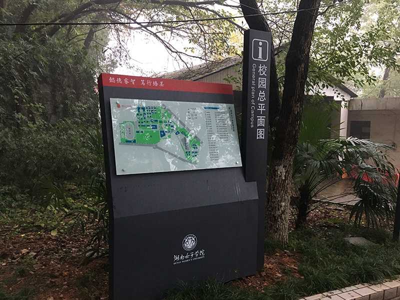什么是文化場館導視系統(tǒng)？愛奧尼給你答案