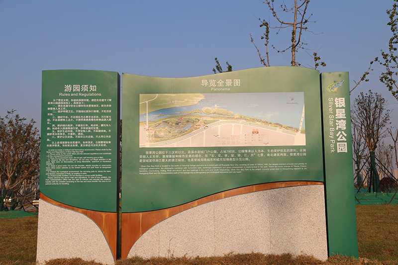 [景區(qū)標識設計]如何打造獨樹一幟的景區(qū)標識導視系統(tǒng)？