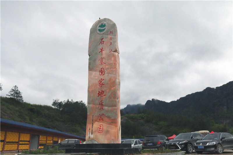 知否？知否？一篇短文讓您了解景區(qū)標識系統(tǒng)的構(gòu)成
