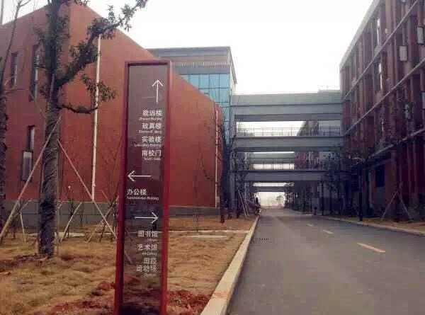 學校標識設計的主要思想，你知道嗎？