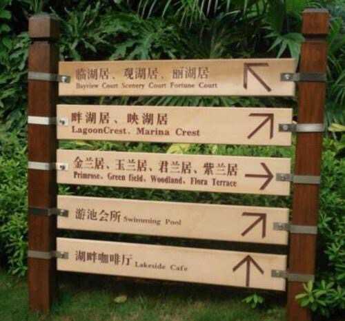 標識標牌設計有哪些具體內(nèi)容呢？