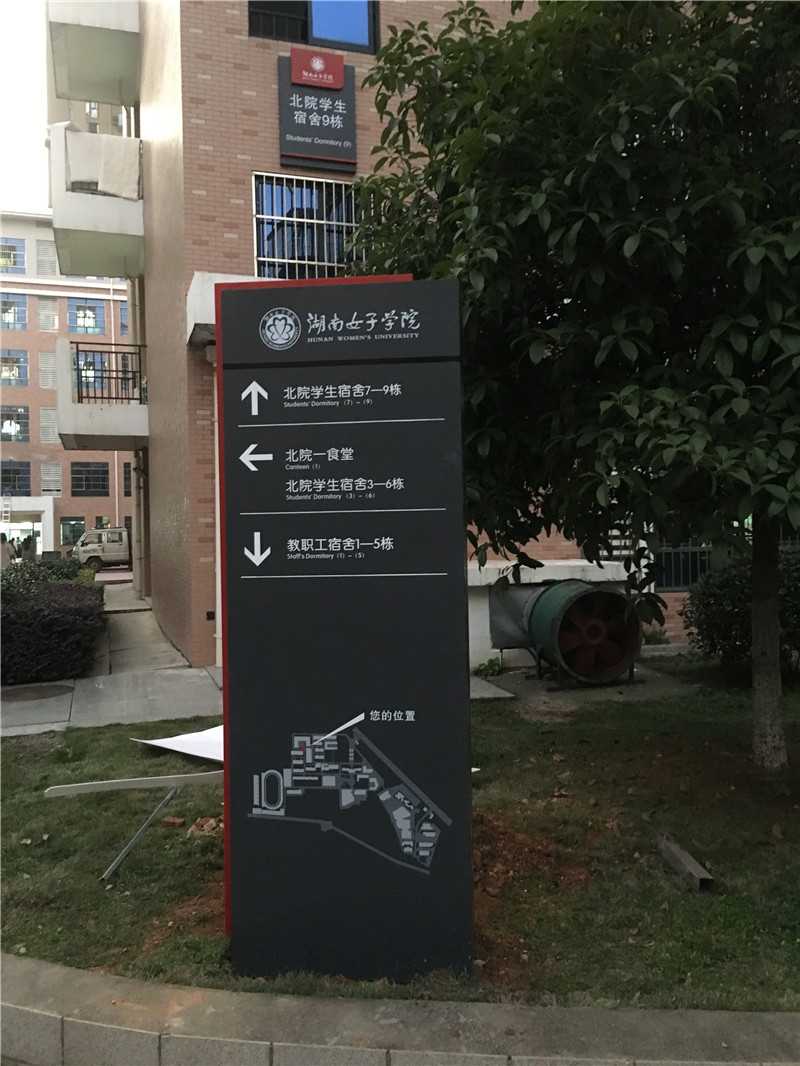 學(xué)校標(biāo)識系統(tǒng)要如何設(shè)計(jì)？