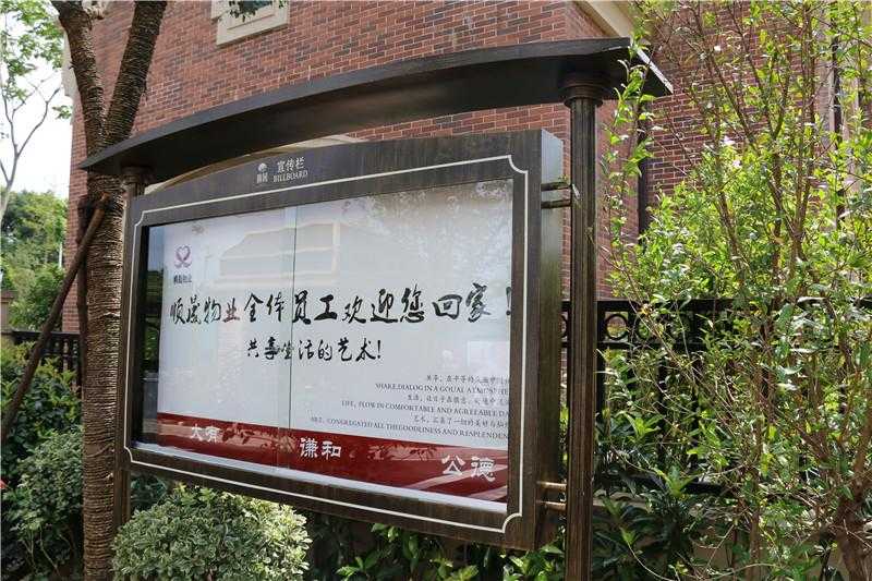 對于房地產(chǎn)標(biāo)識牌，我們怎樣去進(jìn)行選擇！