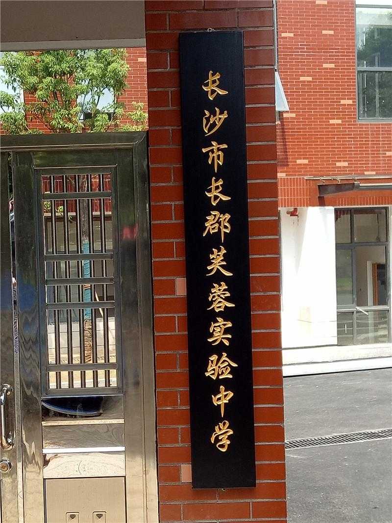 景區(qū)標(biāo)識標(biāo)牌的外觀設(shè)計(jì)，需要注意哪些？
