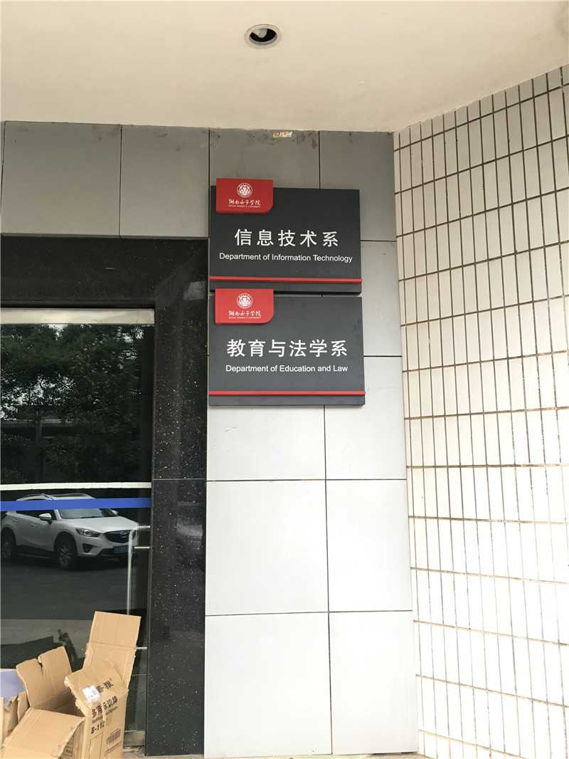 標(biāo)識牌制作的幾個(gè)認(rèn)知誤區(qū)，你有嗎？