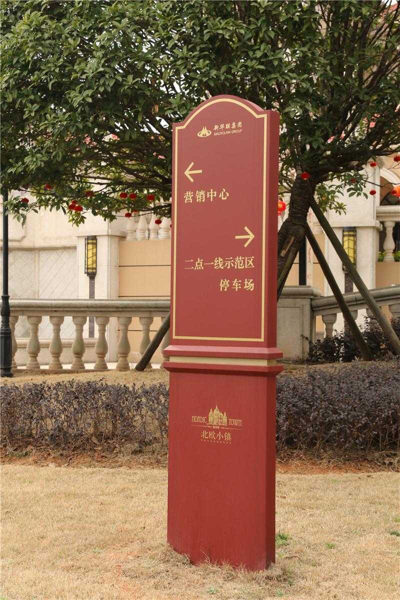 實木標識牌為什么至今還在流行？