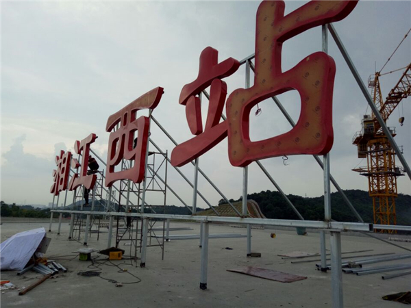高鐵站標識中，臺上的彩色"地標"是什么意思？