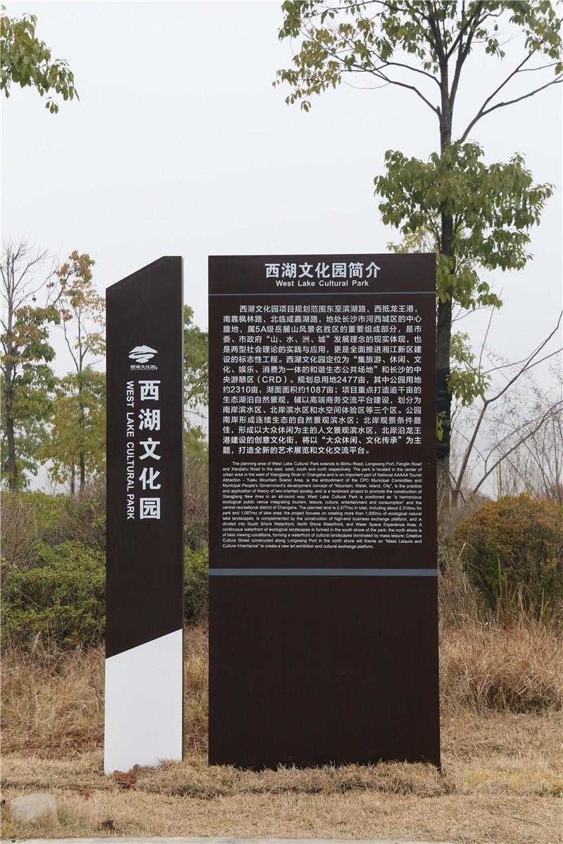 制作景區(qū)標識牌應該選用什么材質(zhì)？
