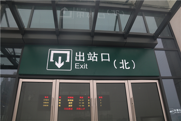 在導(dǎo)視標(biāo)識(shí)設(shè)計(jì)中，我們需要注意什么東西呢？