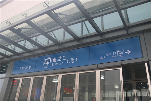 地鐵標(biāo)識(shí)設(shè)計(jì)應(yīng)該遵循一定原則！