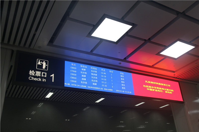 火車(chē)站標(biāo)識(shí)設(shè)計(jì)要注意哪些因素？