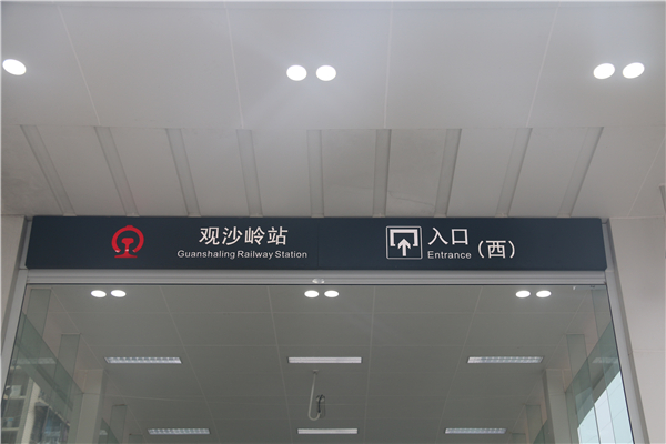 地鐵標(biāo)識(shí)是如何被看待設(shè)計(jì)的？